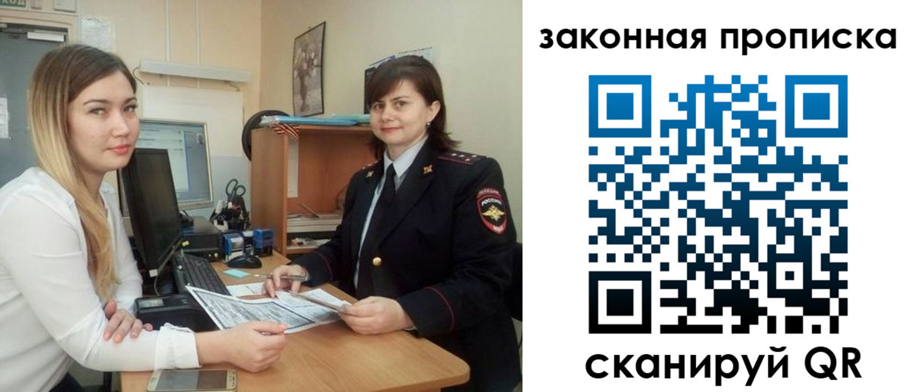 прописка паспорт в Можге