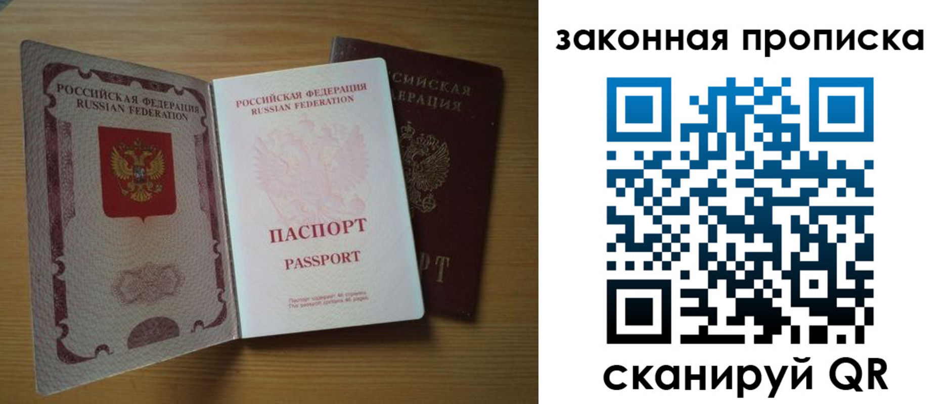регистрация для школы в Можге