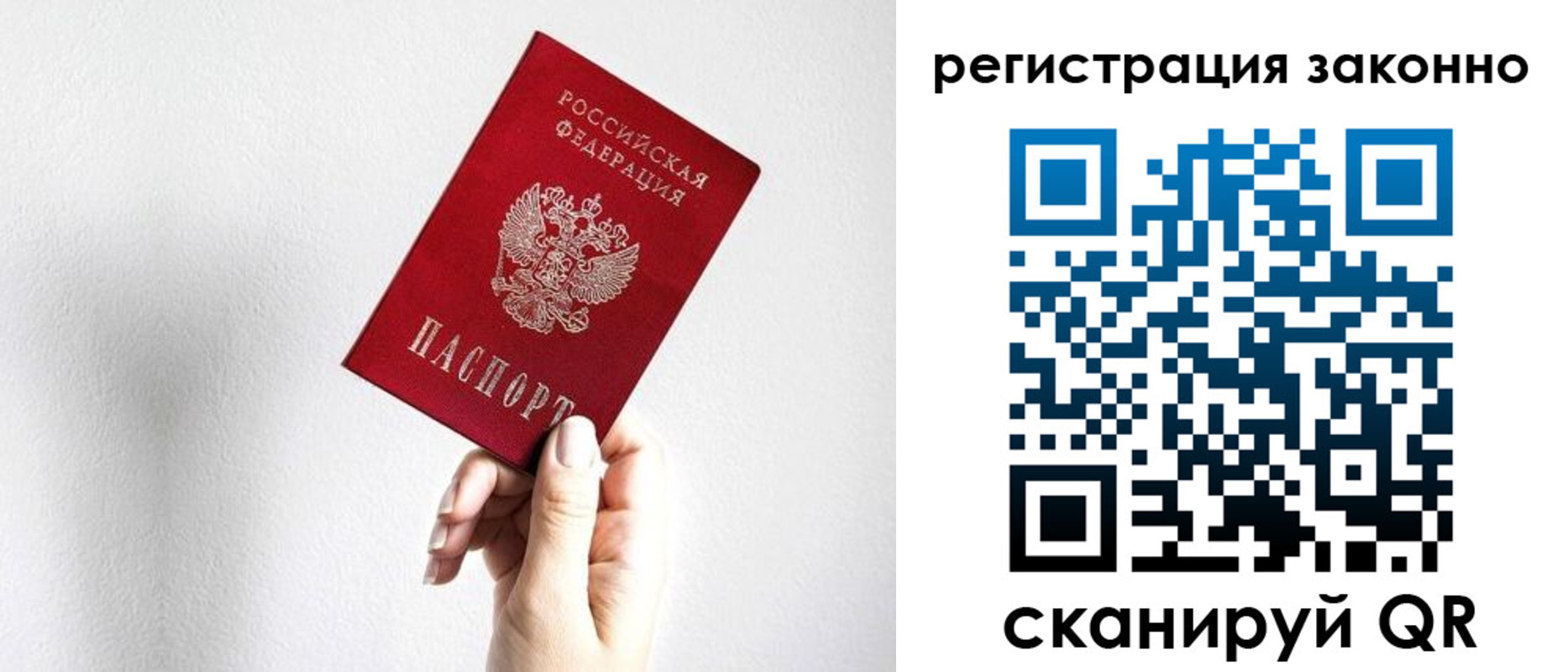 регистрация для дет. сада в Можге